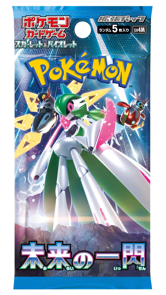 Future Flash Japanese Booster Pack