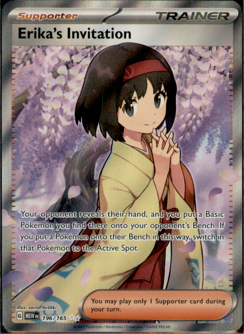 Erika's Invitation Ultra Rare SV: Scarlet & Violet 151 196/165 NM