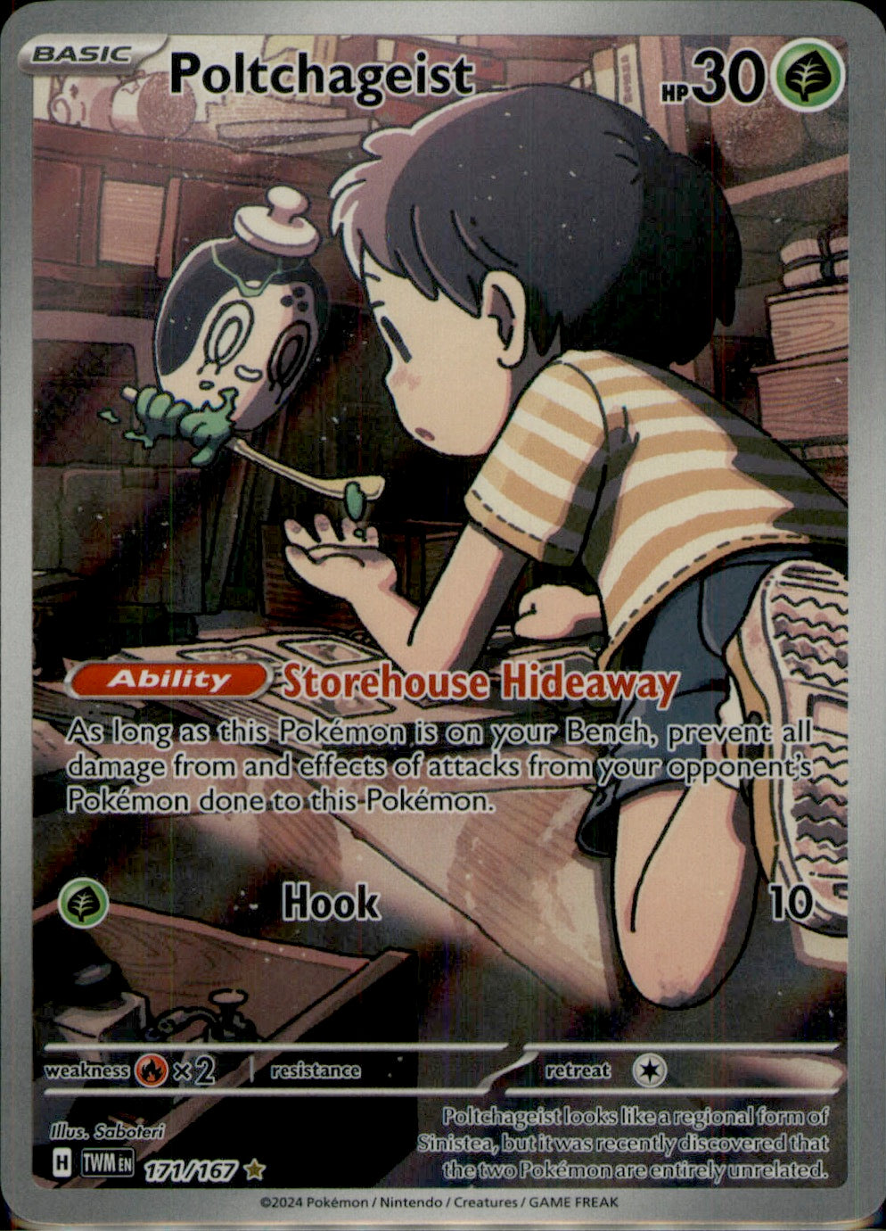 Poltchageist Illustration Rare SV06: Twilight Masquerade 171/167 NM