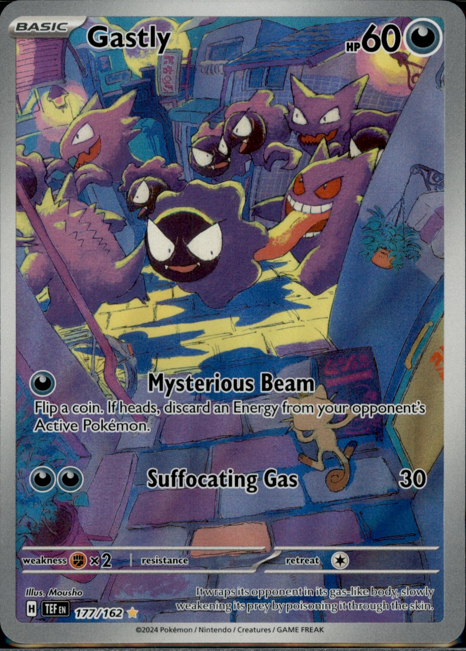 Gastly Illustration Rare SV05: Temporal Forces 177/162 NM