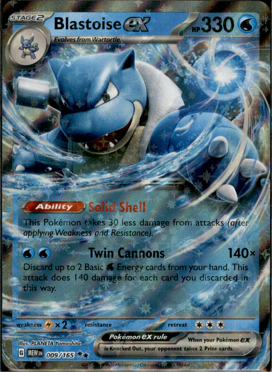 Blastoise ex - Double Rare SV: Scarlet & Violet 151 009/165 NM