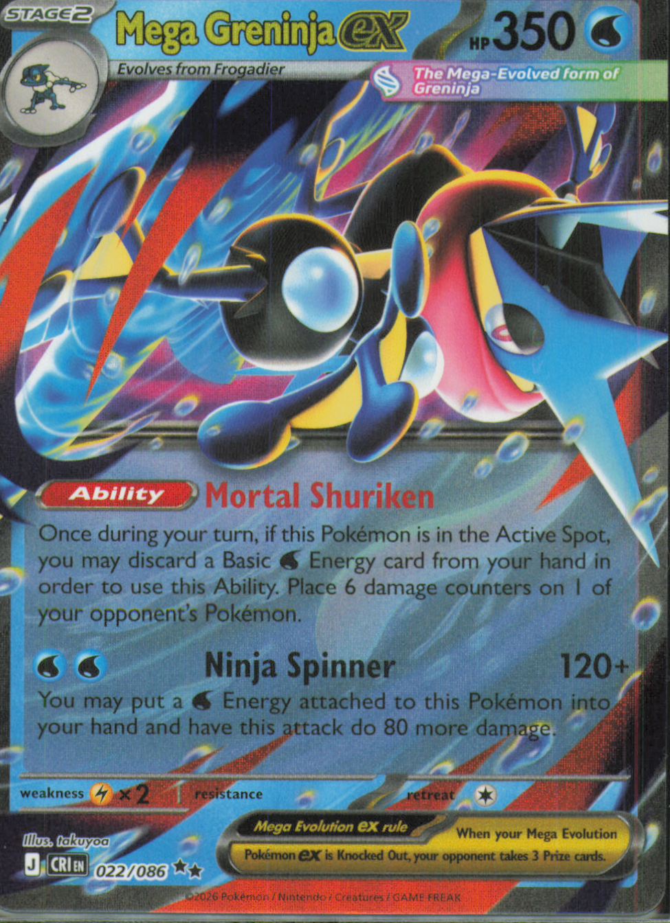 Mega Greninja ex - Double Rare ME04: Chaos Rising 022/086 NM