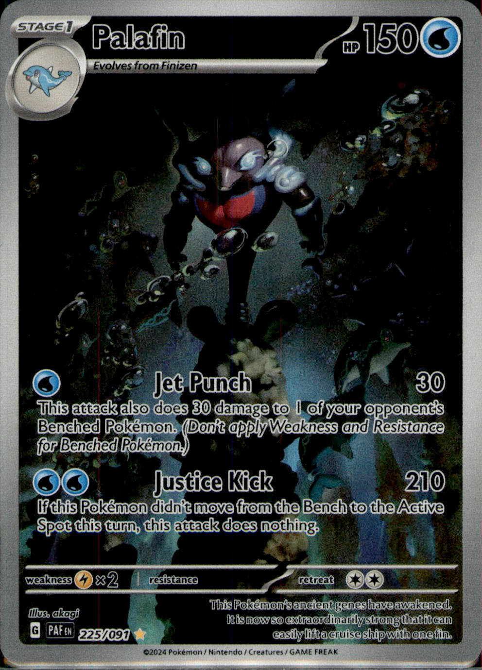 Palafin Illustration Rare SV: Paldean Fates 225/091 NM