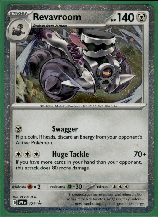 Revavroom - (Cosmos Holo) Promo SV: Scarlet & Violet Promo Cards 121 NM