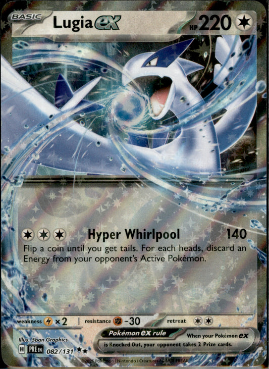 Lugia ex Double Rare SV: Prismatic Evolutions 082/131 NM