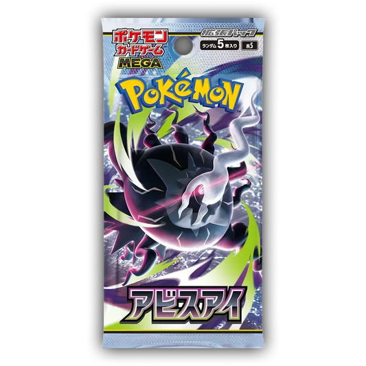 Abyss Eye Japanese Booster Pack