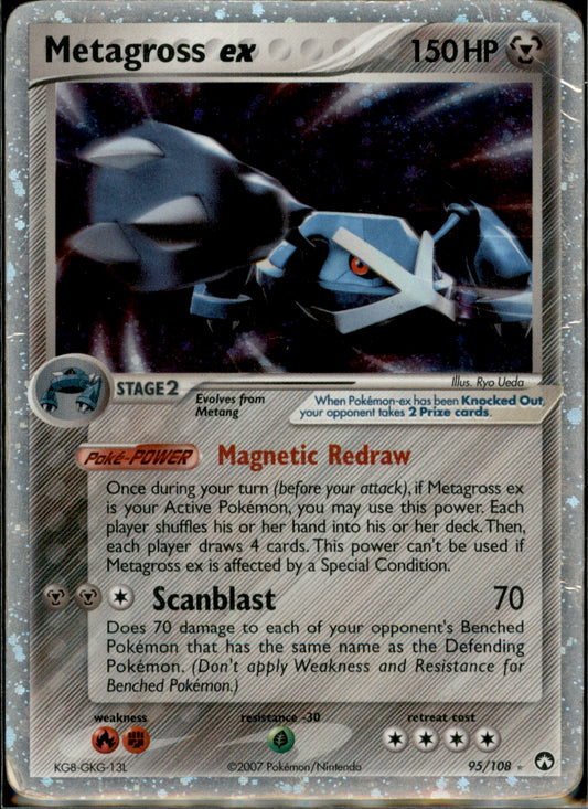Metagross ex Ultra Rare Power Keepers 95/108 NM