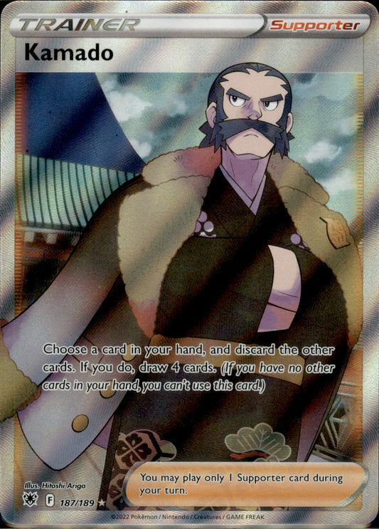 Kamado (Full Art) Ultra Rare SWSH10: Astral Radiance 187/189 NM