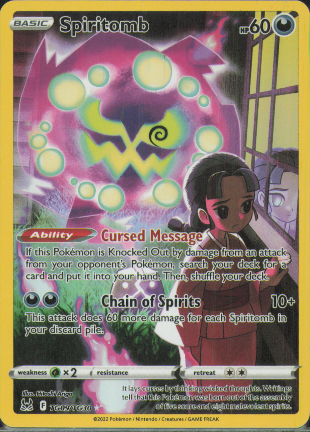 Spiritomb Ultra Rare SWSH11: Lost Origin Trainer Gallery TG09/TG30 NM