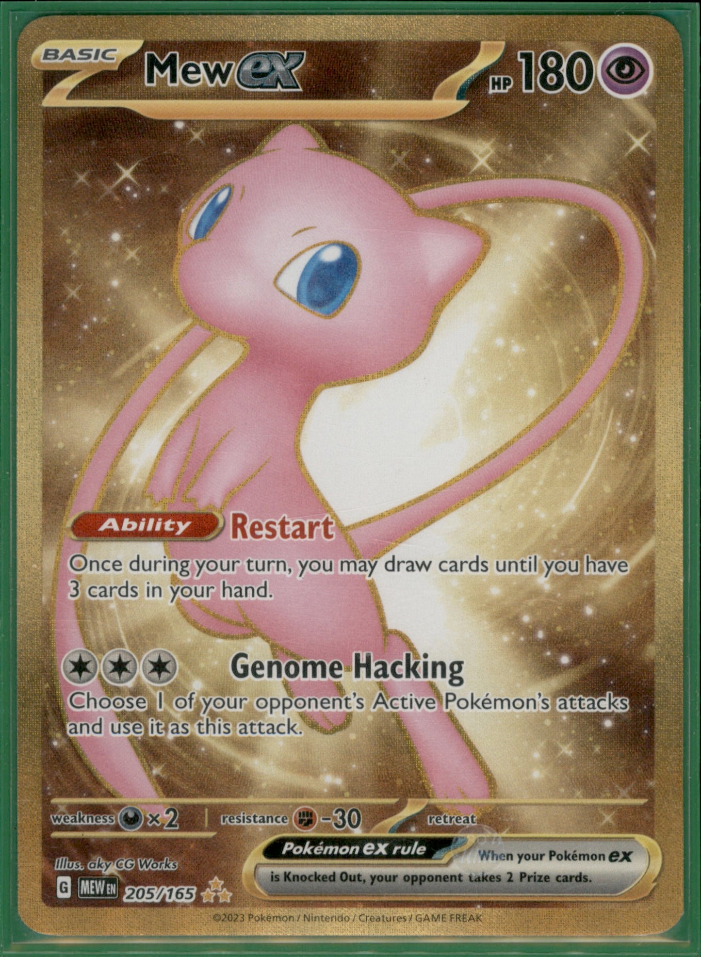 Mew ex Hyper Rare SV: Scarlet & Violet 151 205/165 NM