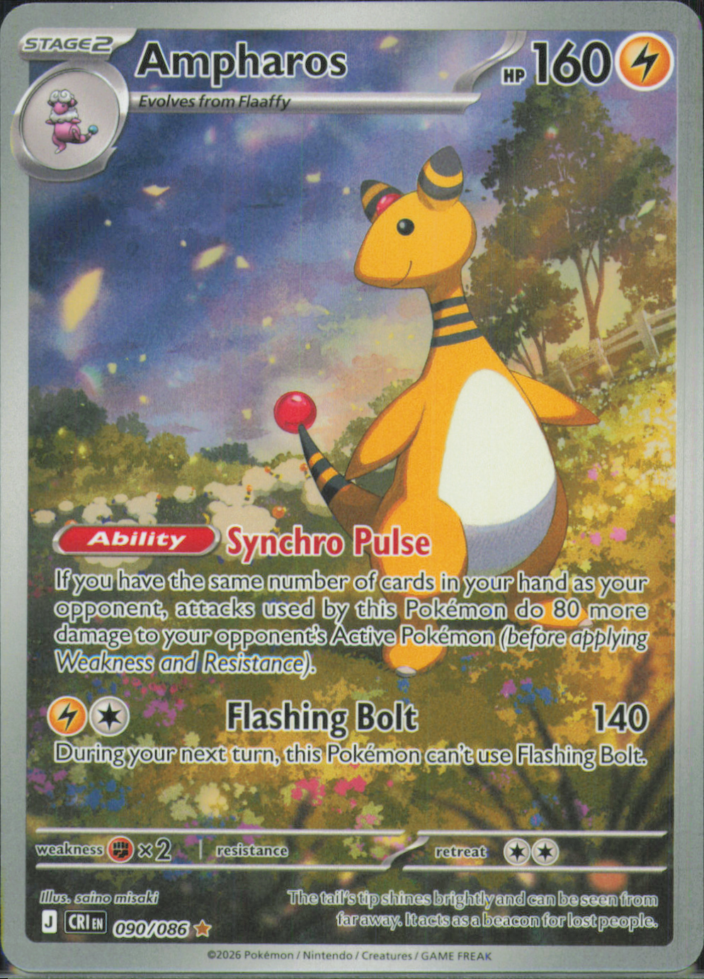 Ampharos - Illustration Rare ME04: Chaos Rising 090/086 NM