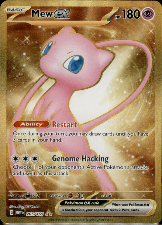 Mew ex Hyper Rare SV: Scarlet & Violet 151 205/165 NM