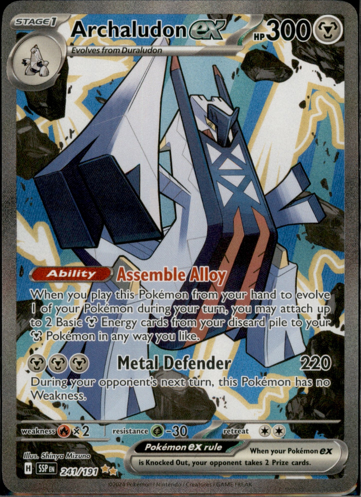 Archaludon ex Special Illustration Rare SV08: Surging Sparks 241/191 NM