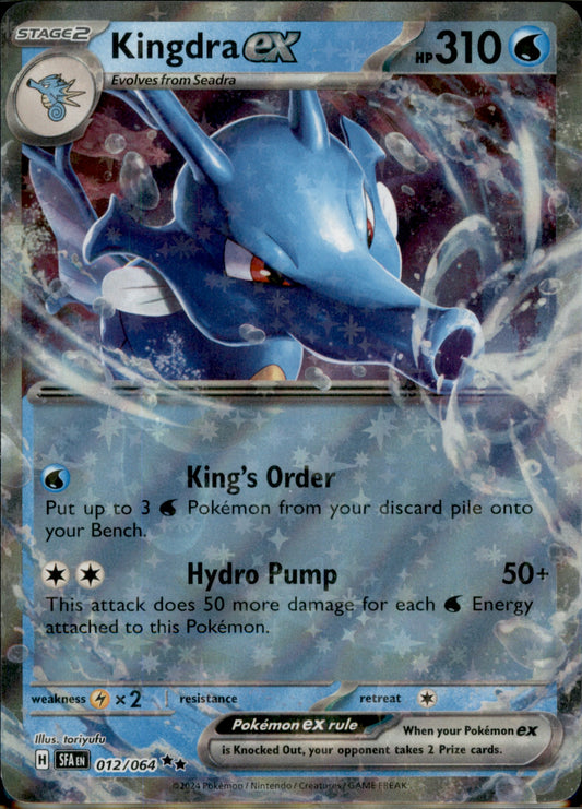 Kingdra ex - Double Rare SV: Shrouded Fable 012/064 NM
