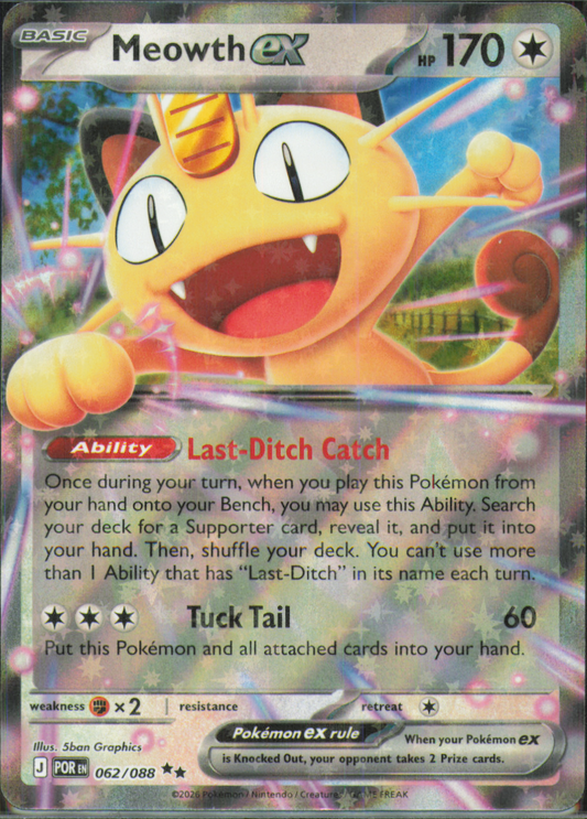 Meowth ex Double Rare ME03: Perfect Order 062/088 NM