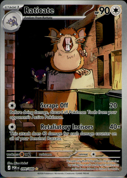 Raticate Shiny Rare ME03: Perfect Order 099/088 NM
