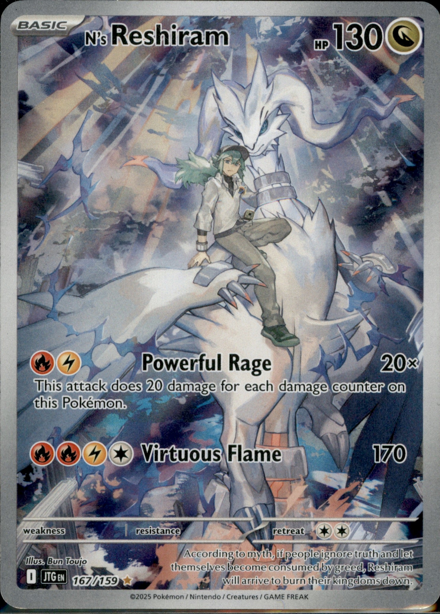 N's Reshiram Illustration Rare SV09: Journey Together 167/159 NM