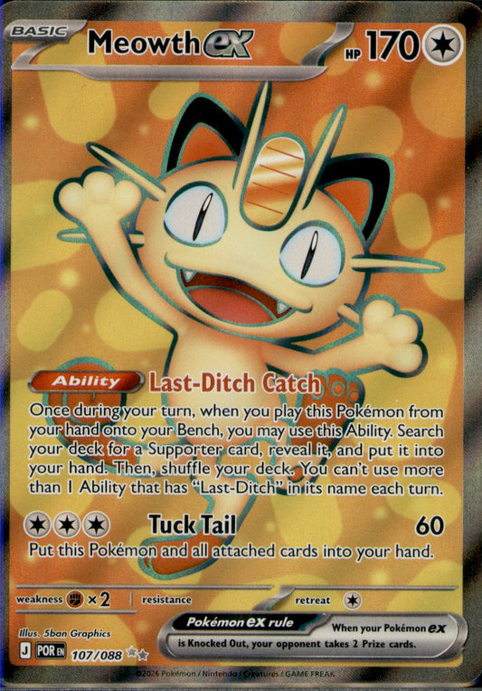 Meowth ex Ultra Rare ME03: Perfect Order 107/088 NM