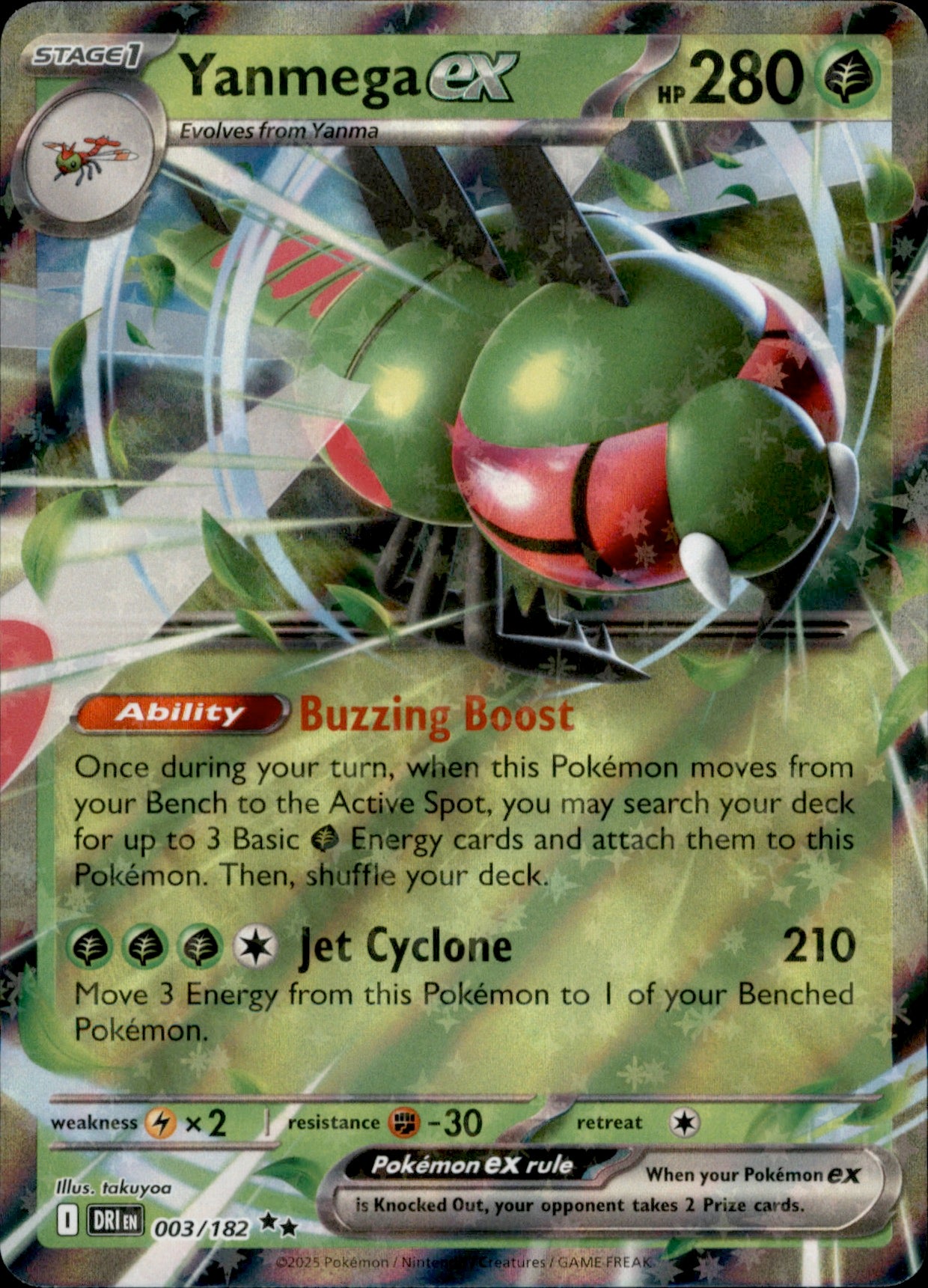 Yanmega ex - Double Rare SV10: Destined Rivals 003/182 NM