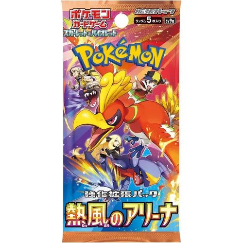 Heat Wave Arena Japanese Booster Pack
