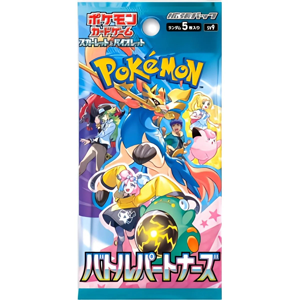 Battle Partners Japanese Booster Pack